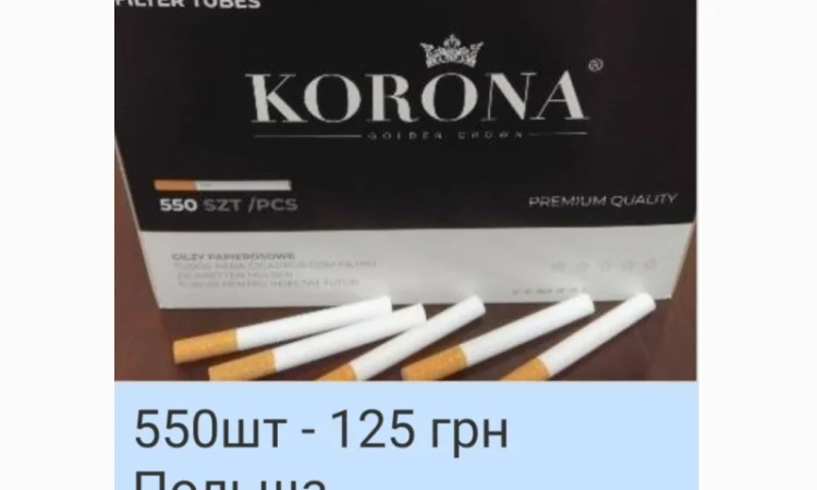 Качественный табак. Набитые гильзы Вирджиния, Берли, Винстон, Кэмэл - фото № 4