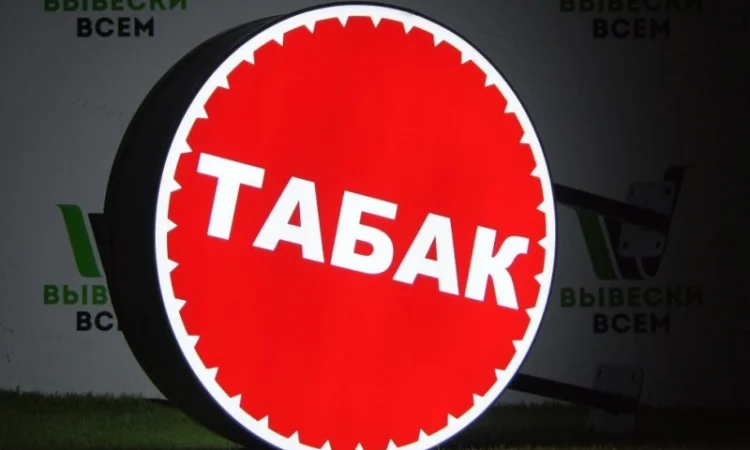 Якісний тютюн за низькою ціною в Полтаві - фото № 1