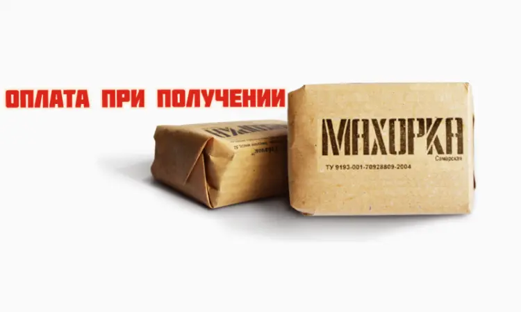 Продам курительный фабричный табак Махорка!без пыли и мусора - фото № 1