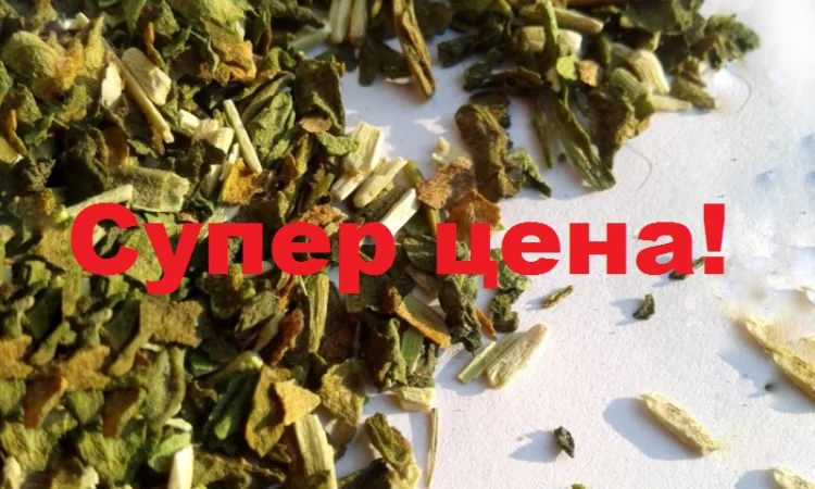 Махорка по супер цене - фото № 1