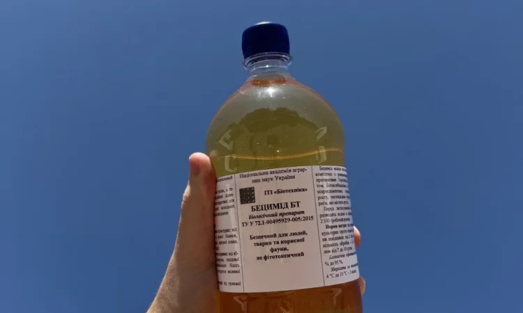 Біопрепарати від виробника, фунгіциди - фото № 1