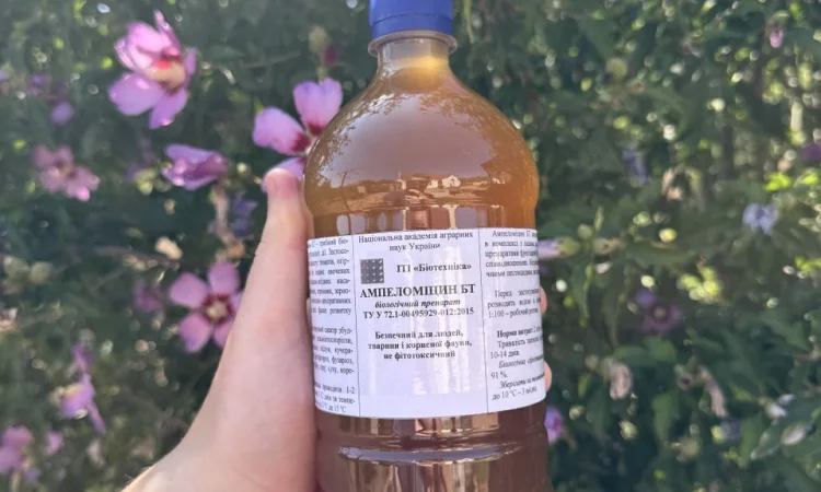 Біопрепарати від виробника, фунгіциди - фото № 2