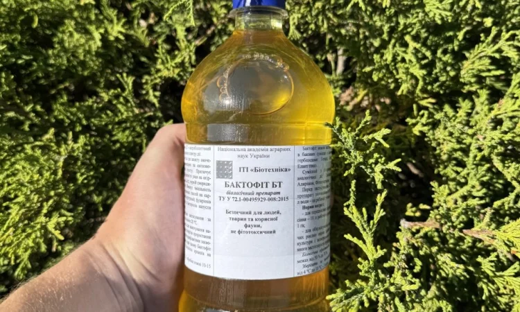 Біопрепарати від виробника, фунгіциди - фото № 6