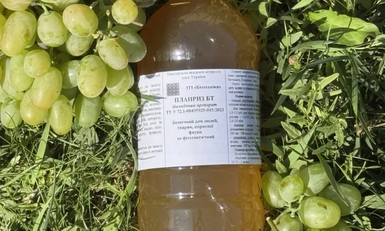 Біопрепарати від виробника, фунгіциди - фото № 5