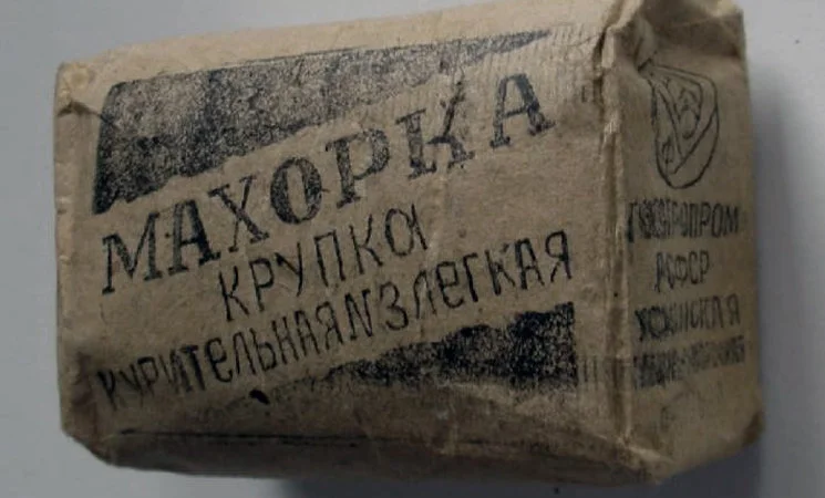 Чудовий табак Махока у продажу - фото № 1