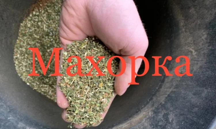Продажа крепкого табака Махорка оптом по 599 грн за кг - фото № 1
