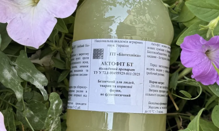 Біопрепарати від виробника, інсектициди - фото № 5