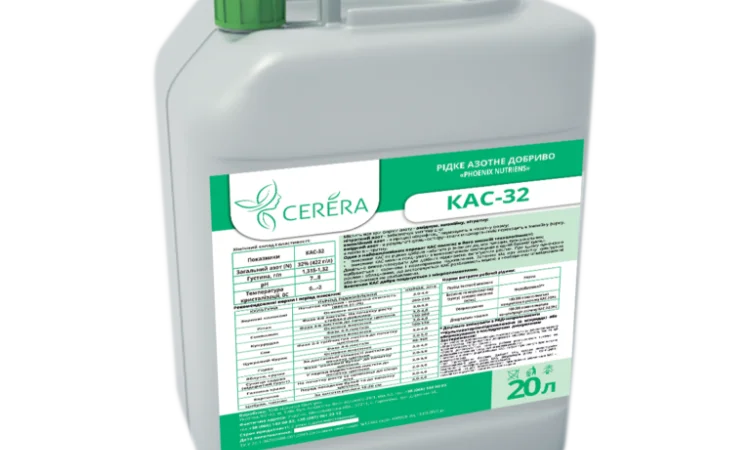 КАС від виробника 27кг (Азот), КАС 32, 20, 28, 24 - фото № 2