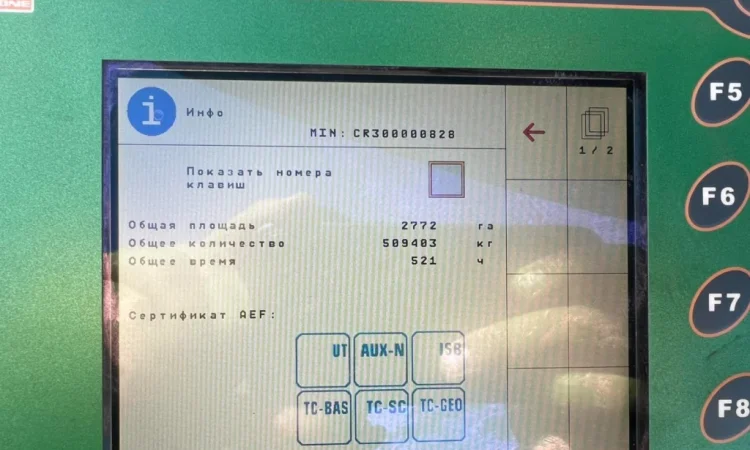 Пневматичний посівний комплекс Amazone Cirrus 4003-C - фото № 6