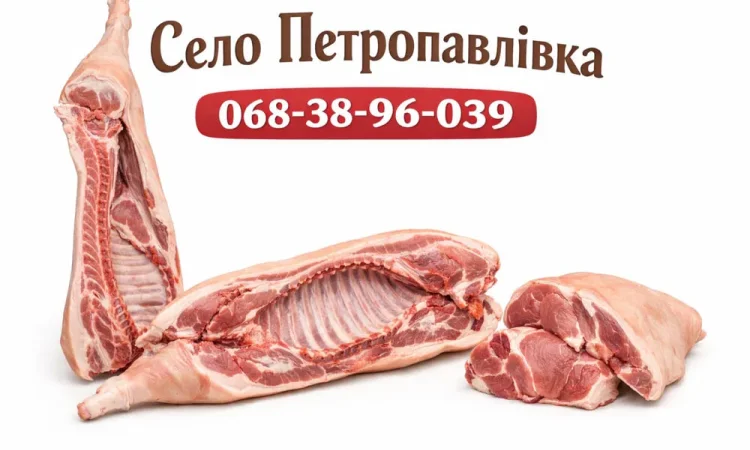 Продається свинина тушка - фото № 1