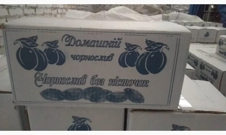 Продам чорнослив копчений без кісточки - фото № 2