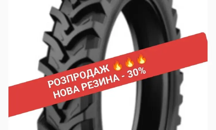 Starmaxx 270/95R38 НОВА резина - фото № 1
