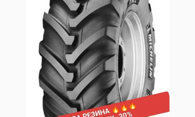 Резина НОВА Michelin 480/80R26 РОЗПРОДАЖ - фото № 1
