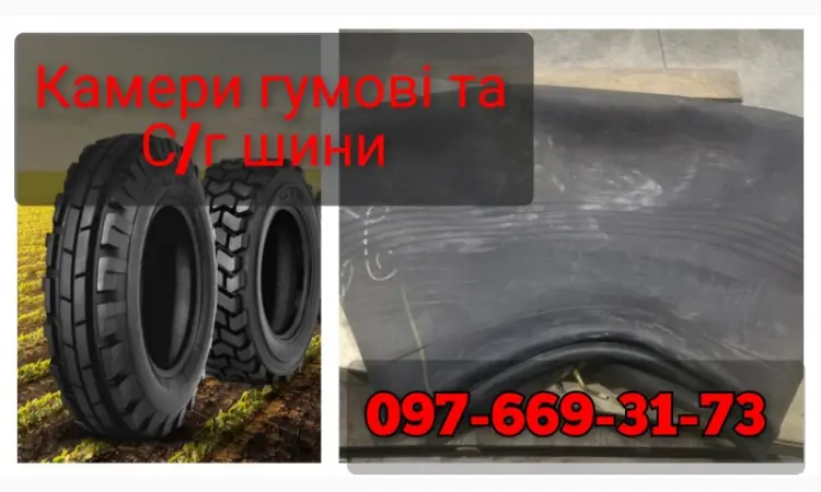 Новые плотные резиновые автокамеры для с/х техники нексен - Корея - фото № 1