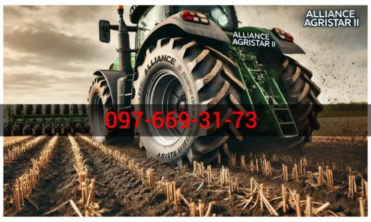Шины 710/70R42 и 600/70R30 серии Alliance AGRISTAR II (173D) - фото № 1