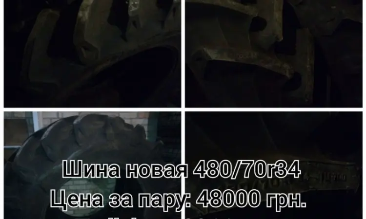 Новая шина 480/70r34 Trelleborg 2011 года - фото № 1