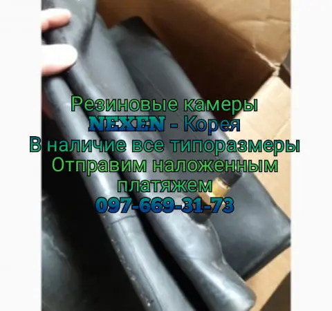 Шина на камаз зерновоз 260-508 (9.00R20) ромб Роадвинг - фото № 3
