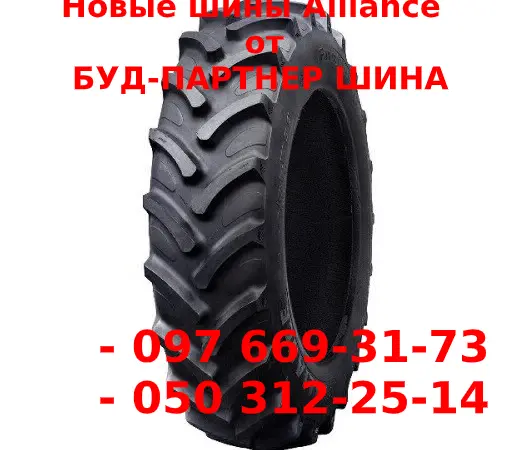 Шина 380/90R46 Alliance 842 FarmPRO Radial 90 (165B - фото № 1