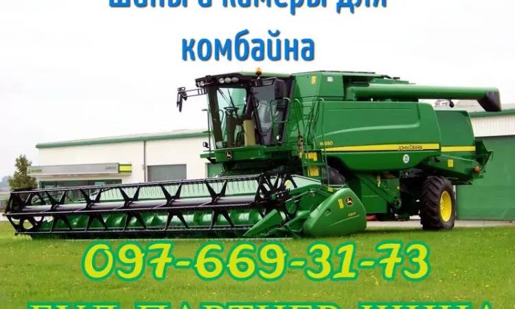 Шина 800/65R32 178A8/178B TL MEGAXBIB Michelin - фото № 3