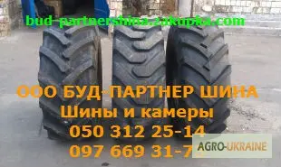 Шина 600/70 R 28 MACHXBIB Michelin - фото № 1
