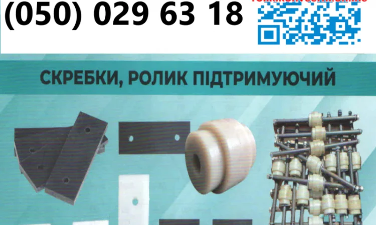 Підприємство виготовляє ролики конвеєрні - фото № 19