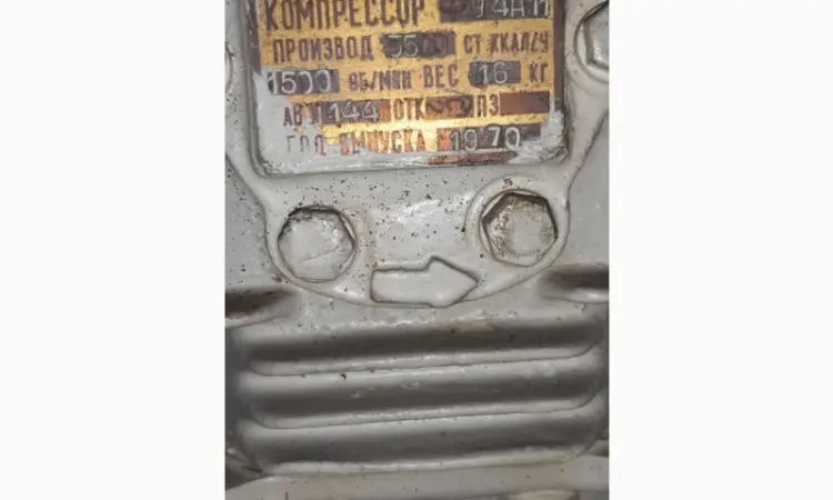 Компрессор ФУ4А-11 без двигателя в хорошем состоянии советский - фото № 3