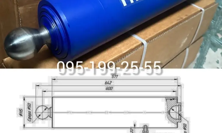 Гідроциліндр причепа 2ПТС-4 ГЦТ1-3-17-1350 #гідроциліндр2птс4 - фото № 1