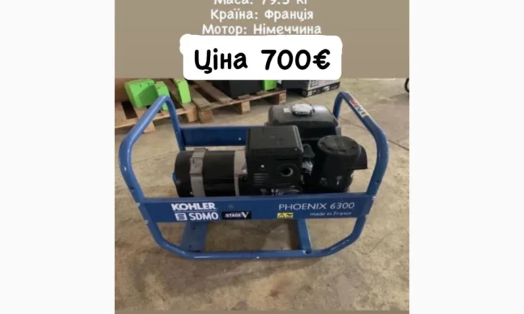Продам генератори - фото № 2