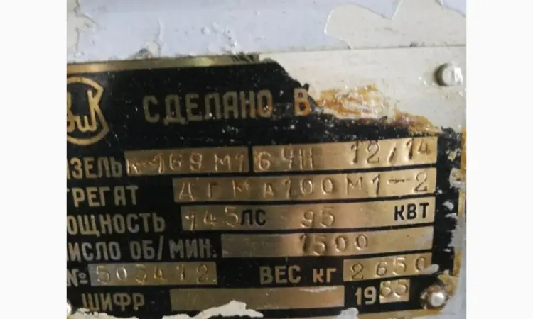 Продам дизель-генератор 100 квт ( ДГМА-100 К-169) - фото № 2