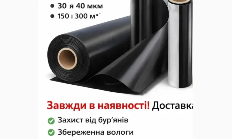 Плівка для мульчування Vatan Plastik - чорна / біло-чорна - фото № 1
