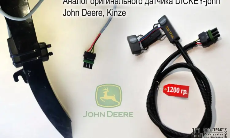 Система контроля высева John Deere - фото № 2
