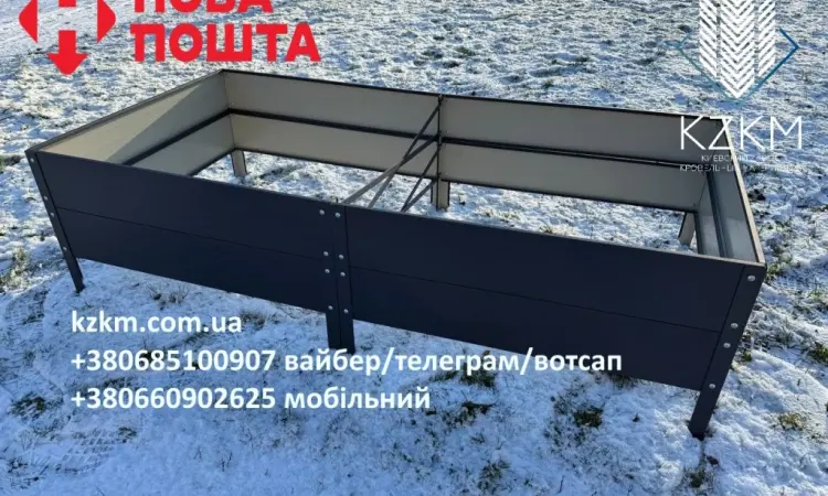 Збірна грядка матова - фото № 1