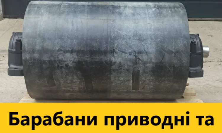 Стрічка конвеерна норійна - фото № 7