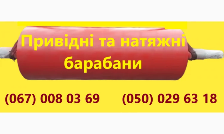 Стрічка конвеерна норійна - фото № 14