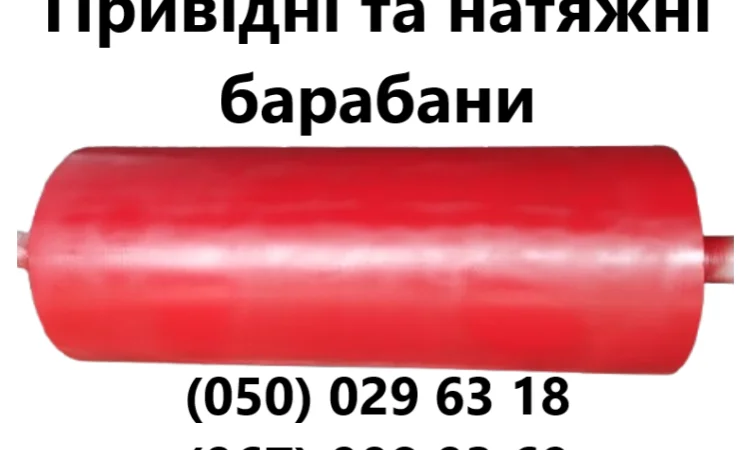 Стрічка конвеерна норійна - фото № 15