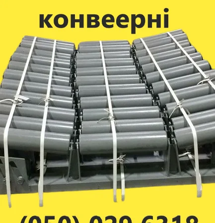 Стрічка конвеерна норійна - фото № 19