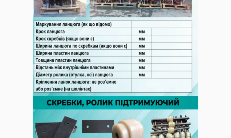 Конвеерна стрічка ТК-100 - фото № 16