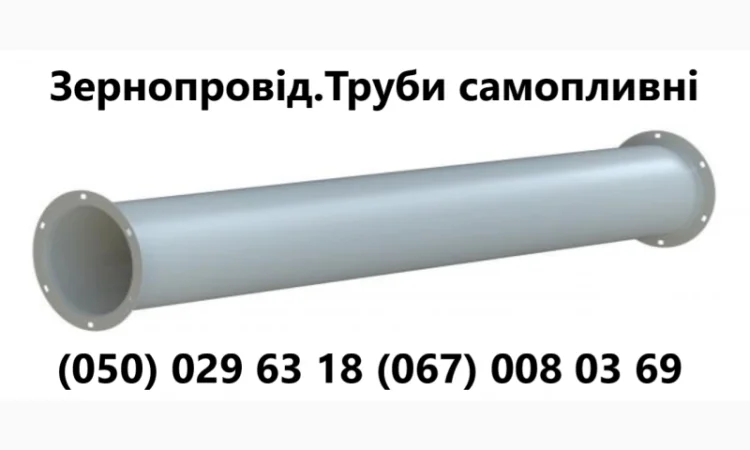 Конвеерна стрічка ТК-100 - фото № 18