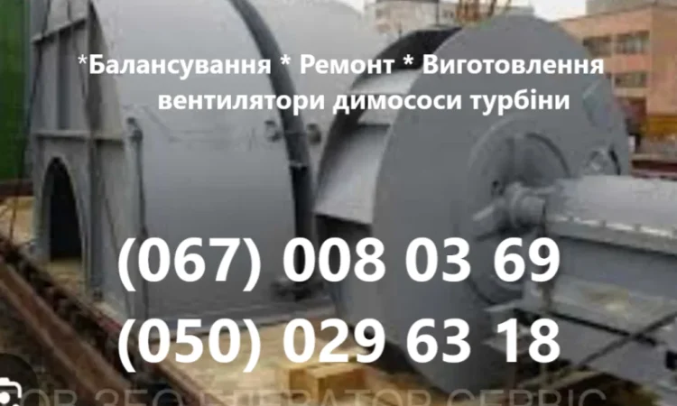 Привідні та натяжні барабани - фото № 14