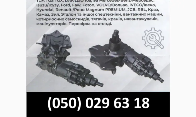 Засувка рейкова ручна/ електрична - фото № 14
