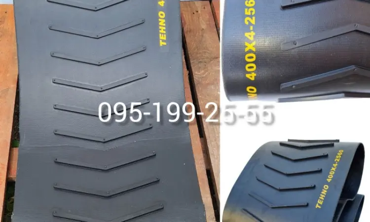 Стрічка ЗМ-60 400х4х2560. Стрічка ЗМ-90 500х4х2560. Стрічка ЗМ-30 300х4х2560 - фото № 1