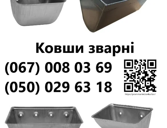 Виготовлення шнеків під замовлення (будь-якого розміру - фото № 11