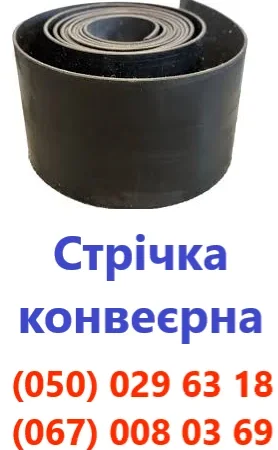 Виготовлення шнеків під замовлення (будь-якого розміру - фото № 14