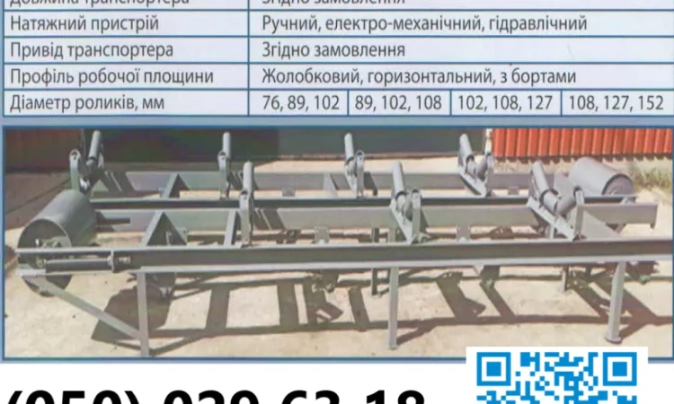 Виготовлення шнеків під замовлення (будь-якого розміру - фото № 15