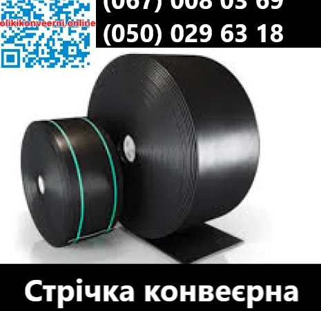 Виготовлення шнеків під замовлення (будь-якого розміру - фото № 19