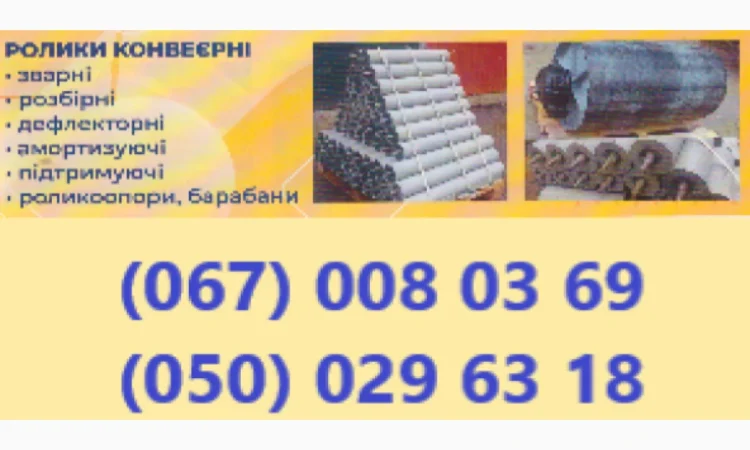 Виготовлення шнеків під замовлення (будь-якого розміру - фото № 20