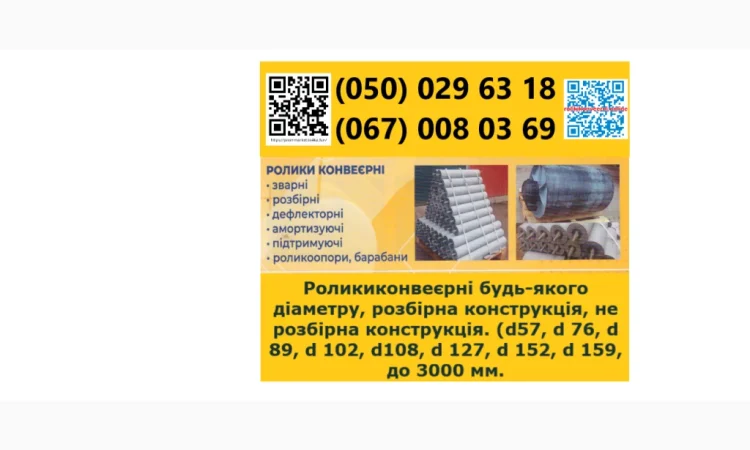 Виготовлення шнеків під замовлення (будь-якого розміру - фото № 7