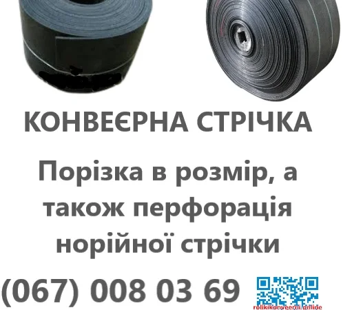 Виготовлення шнеків під замовлення (будь-якого розміру - фото № 9