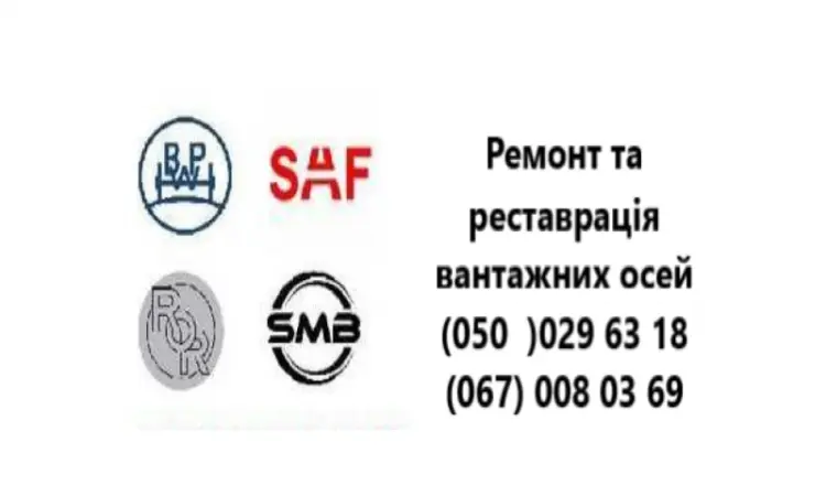 Продажа вісь Mercedes TE5/8NC7-9 - фото № 7