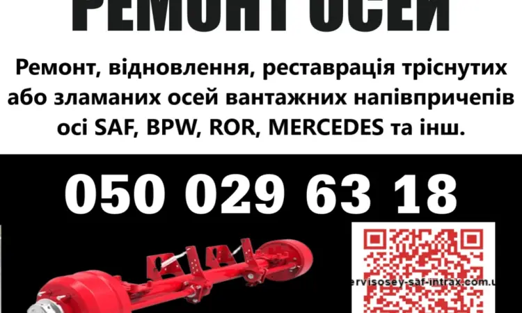 Корпус (кольцо) сайлентблоку 3Д SAF и Mercedes - фото № 7